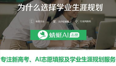 关于高考志愿填报项目的市场怎么样？