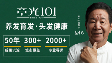 养发育发行业的“她经济”：女性消费者的新选择