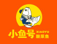小鱼号酸菜鱼