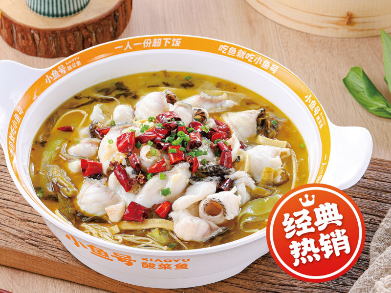 小鱼号酸菜鱼