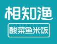 相知渔酸菜鱼米饭
