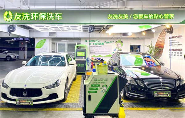 友洗环保总经理陈辉：颠覆传统！科技洗车，环保节水，推动就业