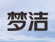 梦洁家纺