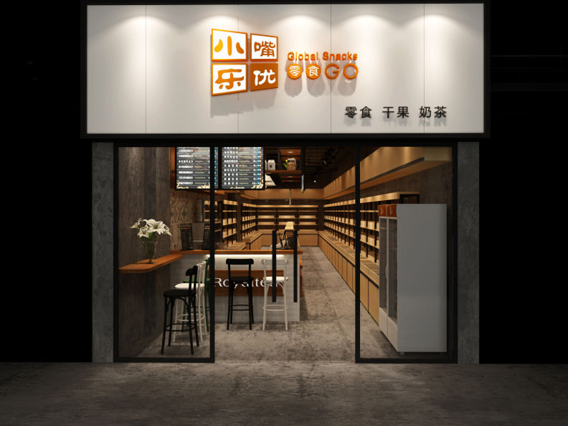 小嘴乐优零食店