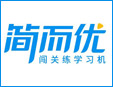 简而优ai智习室