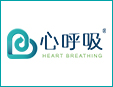 心呼吸环保