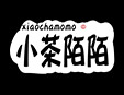 小茶陌陌茶饮加盟