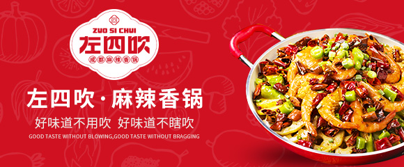 左四吹小粥铺加盟好不好？