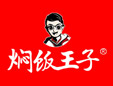 焖饭王子加盟
