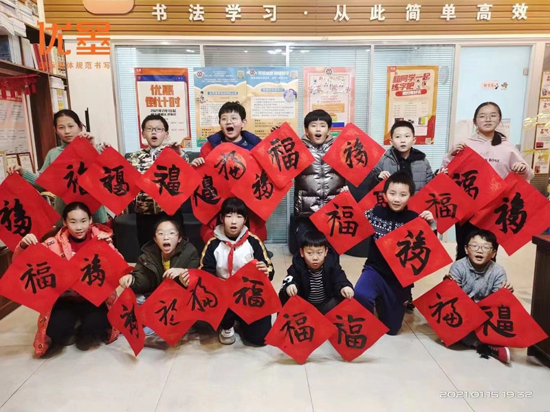 加盟优墨书法练字教育的回报怎么样？