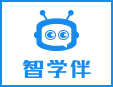 智学伴云课堂教育加盟