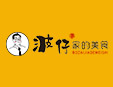 波仔家的美食加盟