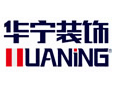 华宁装饰