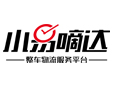 小易嘀达整车物流