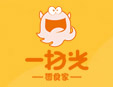一扫光零食