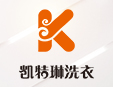 凯特琳洗衣