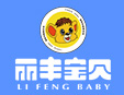 丽丰宝贝国际孕婴连锁