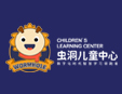 虫洞幼小衔接教育加盟