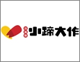 功福咖小蹄大作烤猪蹄加盟