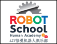 修曼青少年机器人编程
