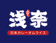 浅奈日式咖喱蛋包饭加盟