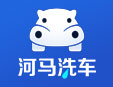 河马自助洗车加盟
