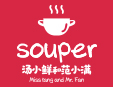 汤小鲜和范小满加盟