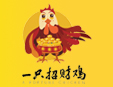 一只招财鸡炸鸡加盟