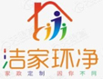 洁家环净家政保洁加盟