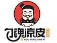 勾魂凉皮加盟