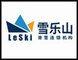 雪乐山室内滑雪加盟
