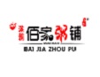 佰家养生粥铺加盟