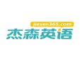 杰森在线英语加盟