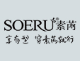 素芮内衣加盟