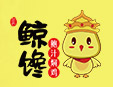 鲸馋鲍汁焖鸡加盟