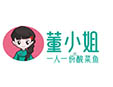 董小姐酸菜鱼加盟