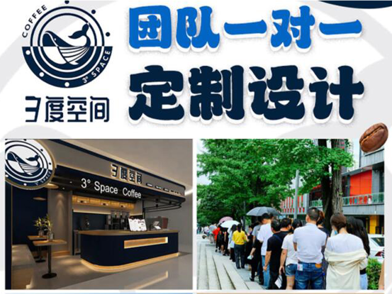 加盟咖啡馆项目的注意事项有哪些？