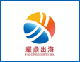 耀鼎跨境电商培训加盟