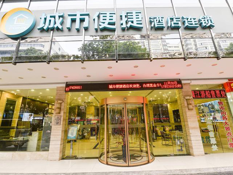 深度解析城市便捷酒店的成功密码