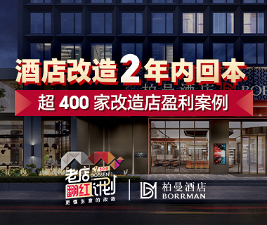 酒店翻牌操作适合什么人群？