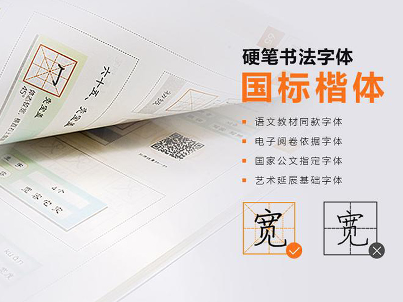 练字书法教育项目怎么选择加盟合作品牌？