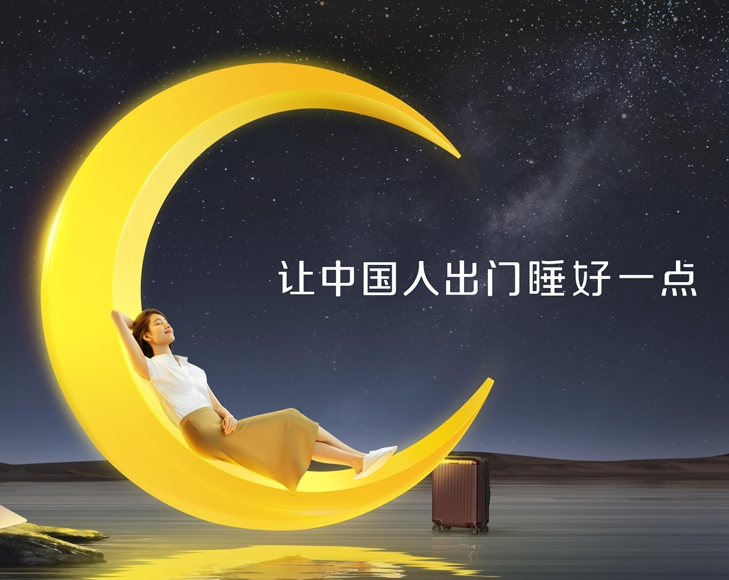 探索城市便捷酒店加盟：开启酒店业的新篇章