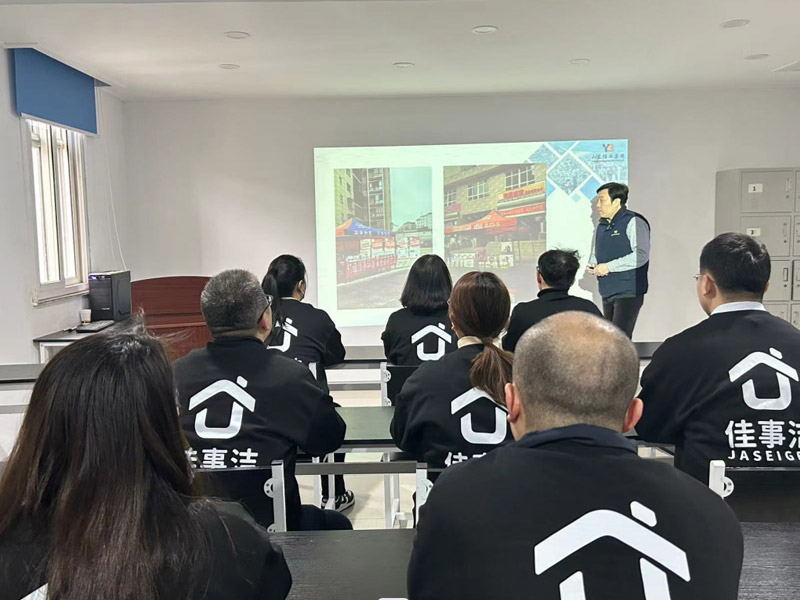 佳事洁家政服务包括哪些详细的服务内容？