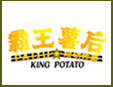 霸王薯后现切炸薯