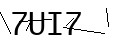 验证码